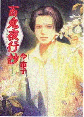 小马宝莉电影剧照彩虹音爆