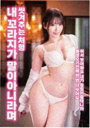 小马宝莉电影角色云宝黛西